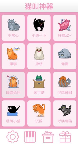 小紅書(shū)分享，掌上貓咪最新版下載攻略及下載鏈接