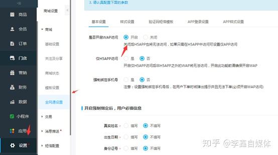 人人商城最新版，未來零售潮流的引領(lǐng)者，全新購物平臺