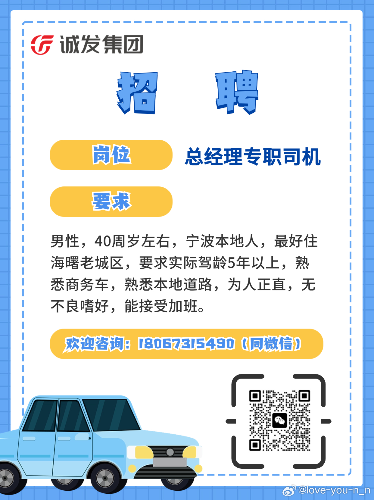 鞏義最新招聘司機(jī)觀點(diǎn)論述及崗位信息解析