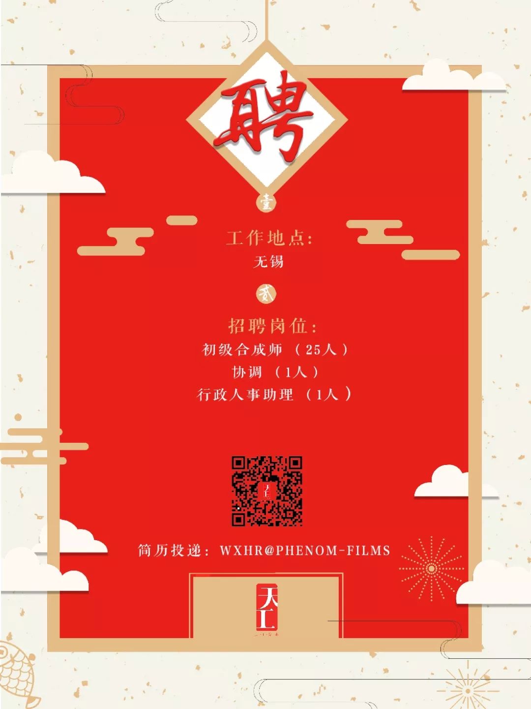 無錫鉗工最新招聘信息大揭秘，熱門職位推薦與求職指南