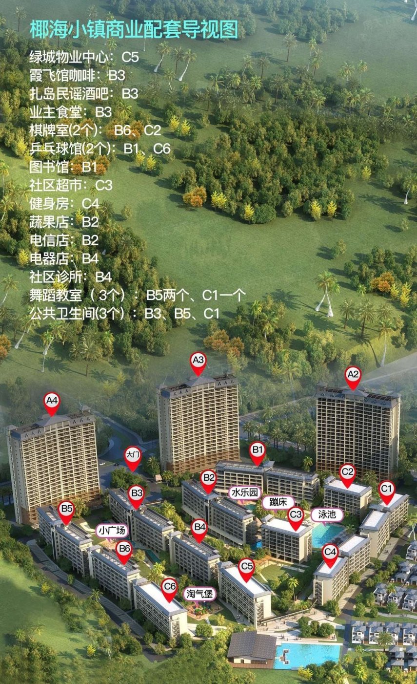 馨悅小鎮(zhèn)最新房價，家的溫馨故事與房價走勢分析