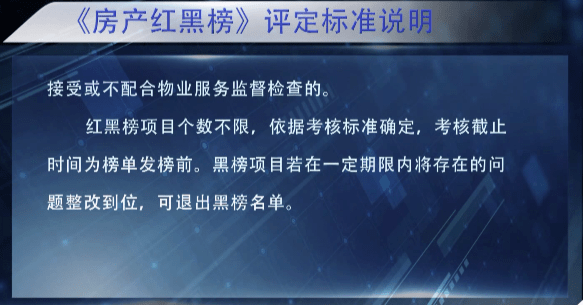 棗陽(yáng)市房?jī)r(jià)最新動(dòng)態(tài)