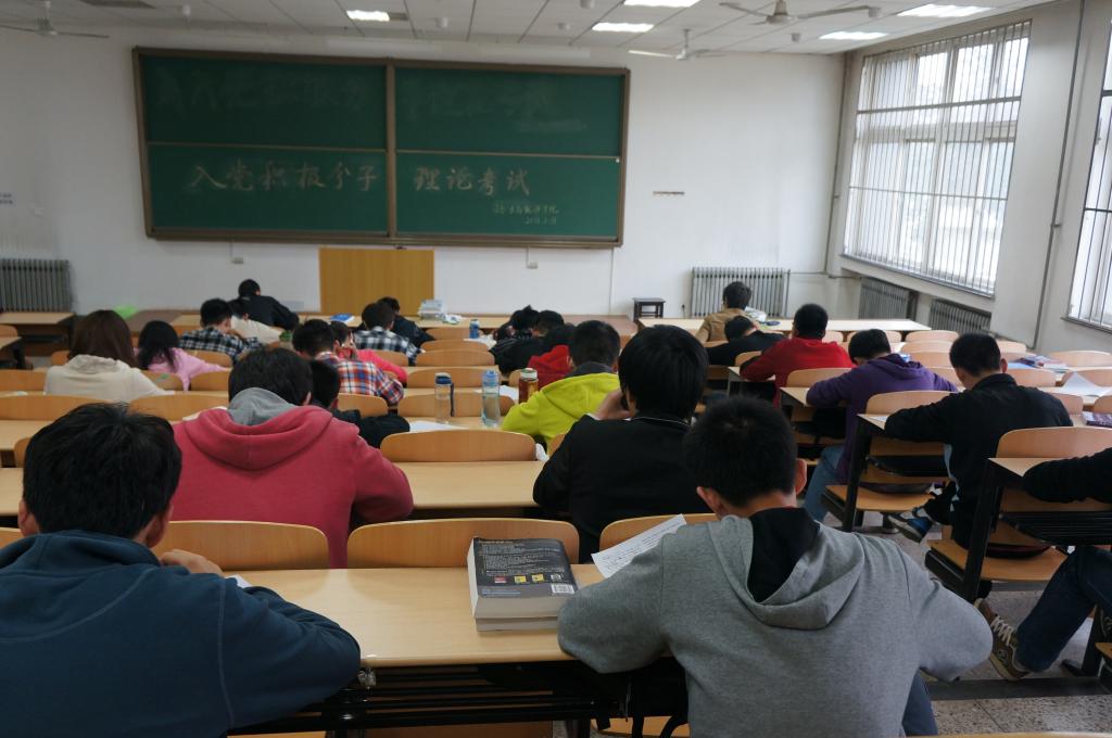 最新入黨積極分子考試介紹與備考指南
