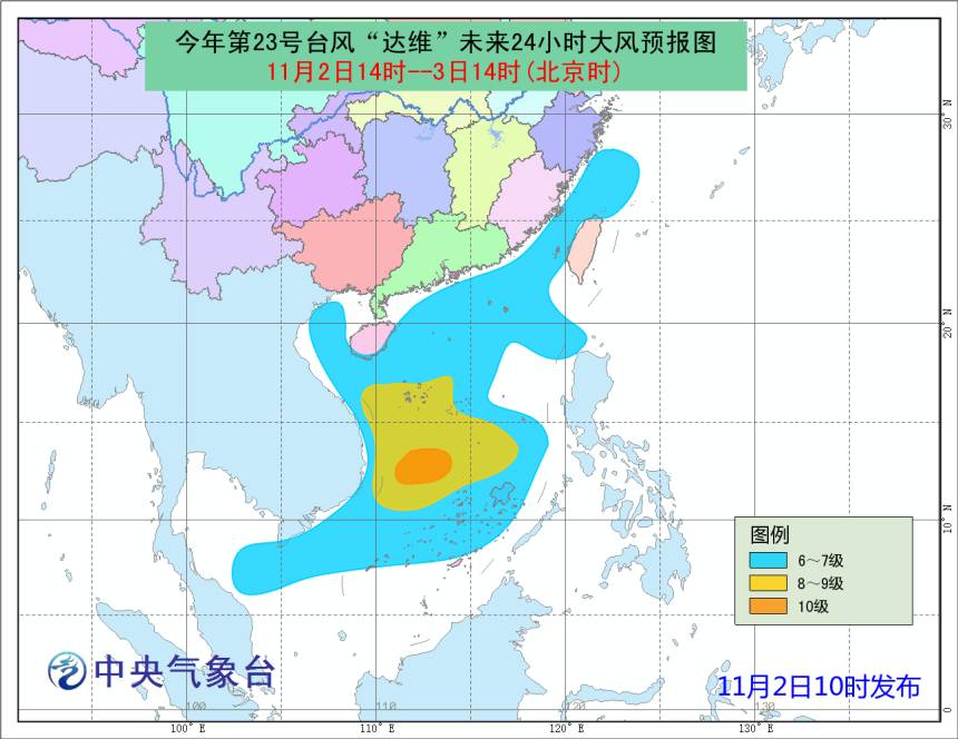 北海市臺(tái)風(fēng)最新預(yù)報(bào)，科技引領(lǐng)，預(yù)見(jiàn)風(fēng)暴之旅