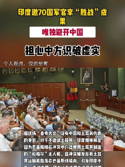 中國(guó)印度最新戰(zhàn)略揭秘，探秘神秘小巷之旅