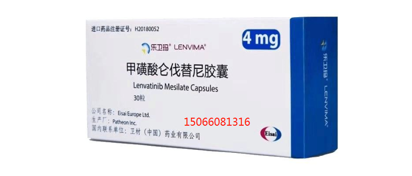 全面解讀與深度分析，侖伐替尼最新價格概覽