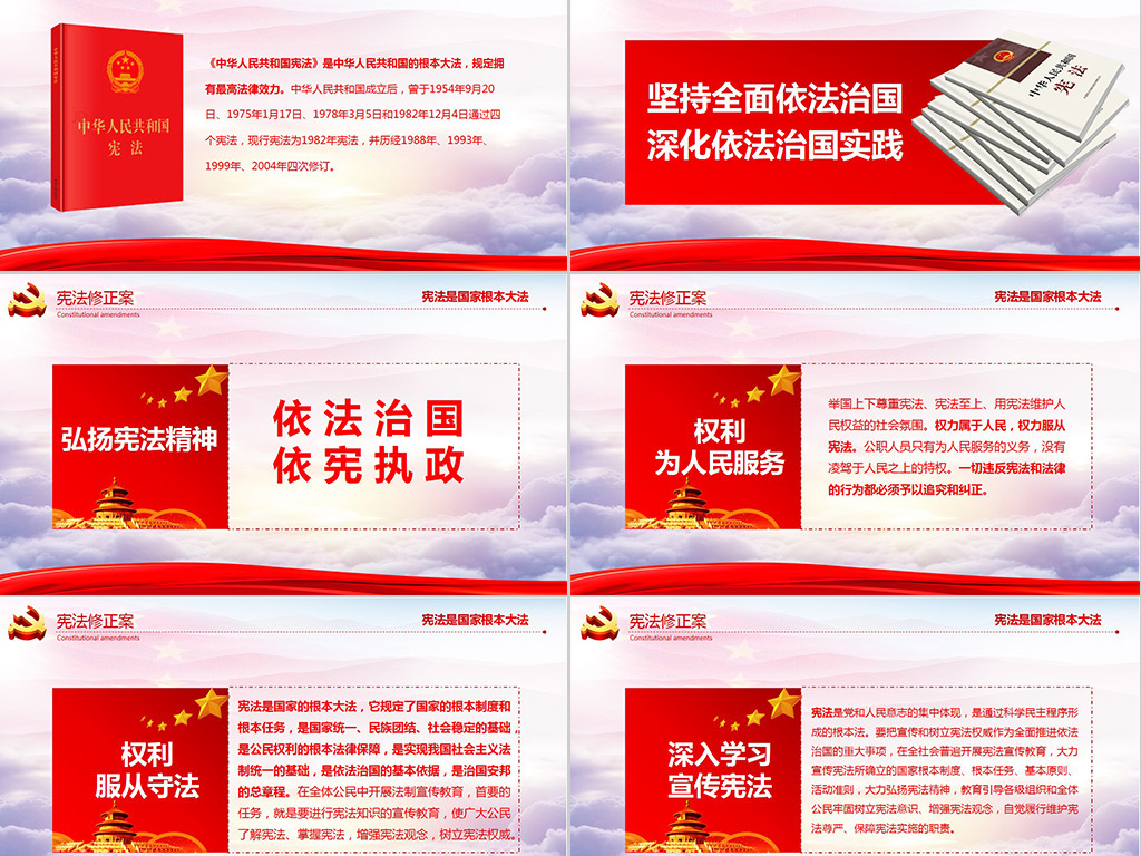 最新憲法學(xué)習(xí)，探索自然美景的心靈啟程