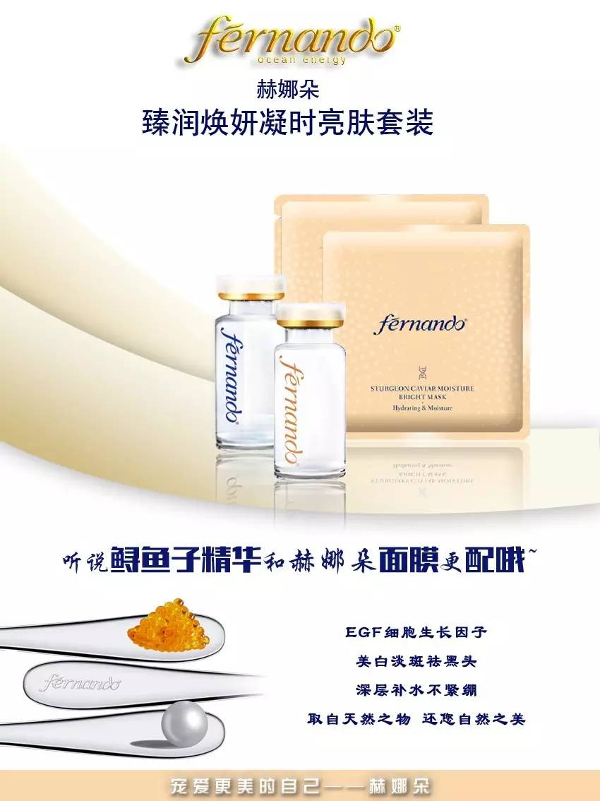 科技與美麗融合之作，卡絲最新款面膜亮相驚艷世人