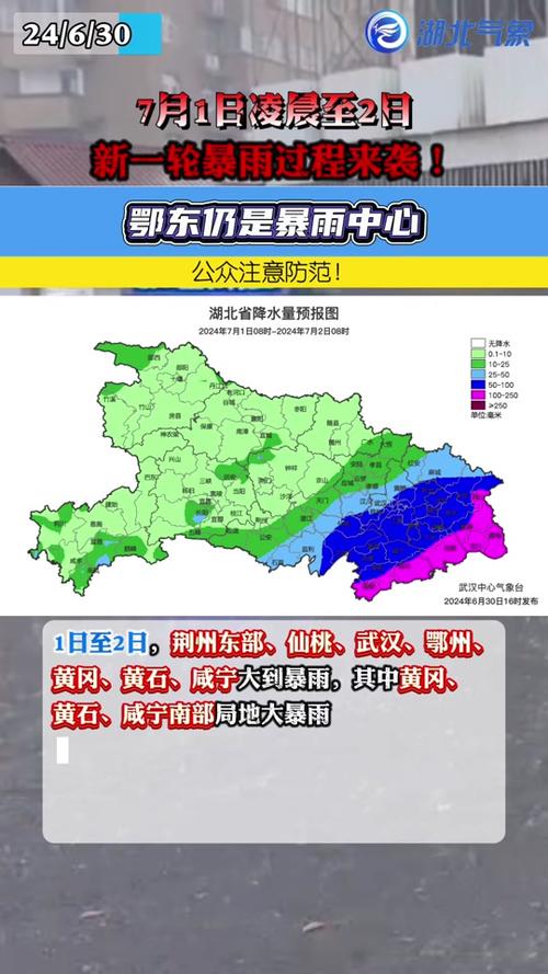 荊州內澇最新消息，防洪抗?jié)车膰谰魬?zhàn)與應對策略揭秘