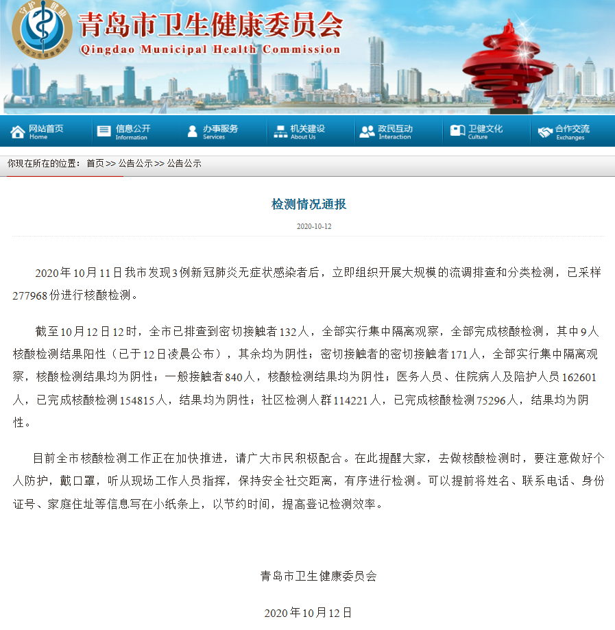 青島新篇章發(fā)布，魅力海洋之都的最新風(fēng)采！