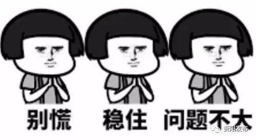 資陽病毒最新動態(tài)更新