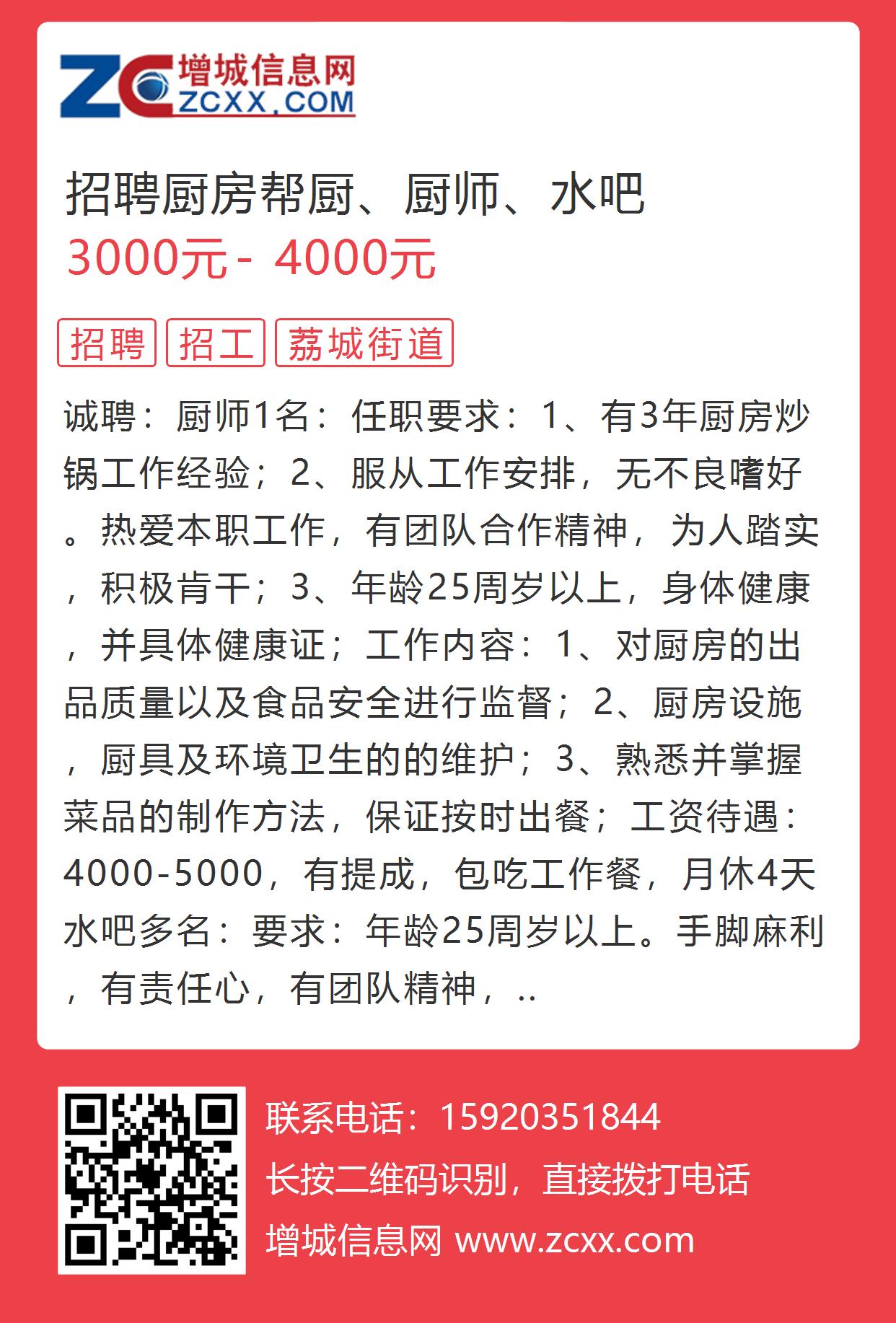 腳腳爆最新招聘動(dòng)態(tài)揭秘，企業(yè)人才新動(dòng)向大揭秘