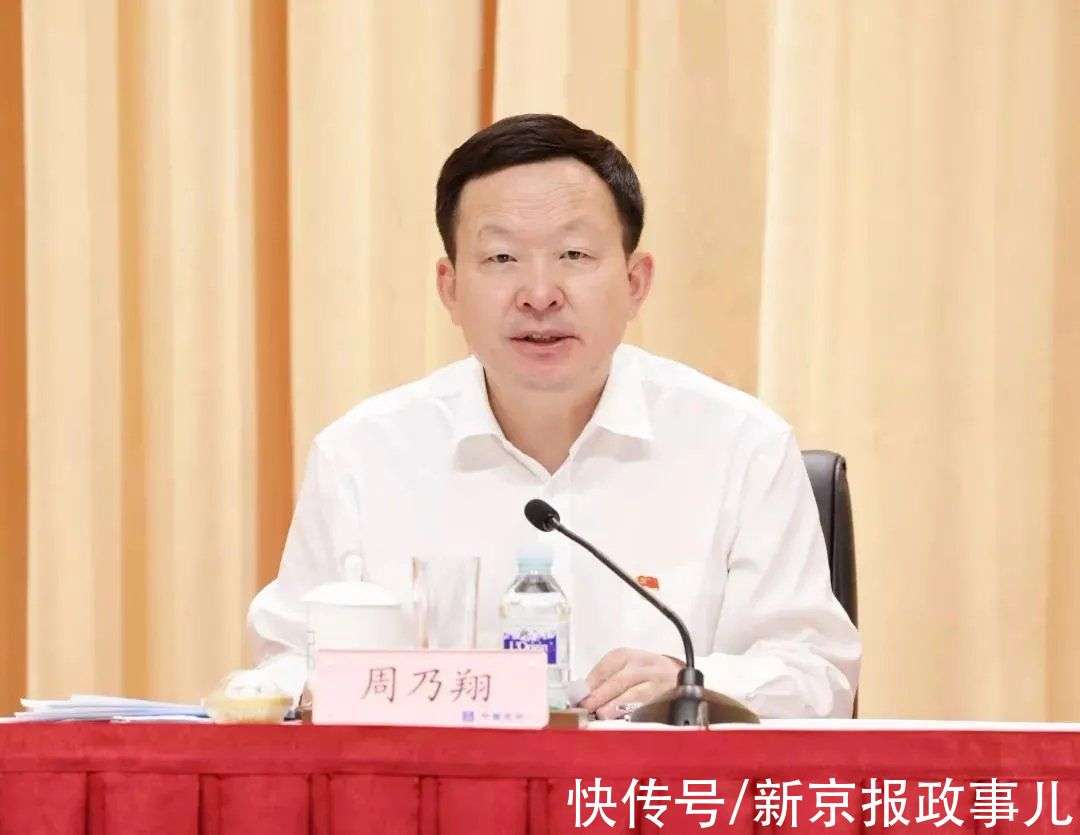 周乃翔最新任命，多元能力的領(lǐng)導(dǎo)者還是深耕專業(yè)領(lǐng)域？揭秘新任領(lǐng)導(dǎo)者的特質(zhì)與前景。