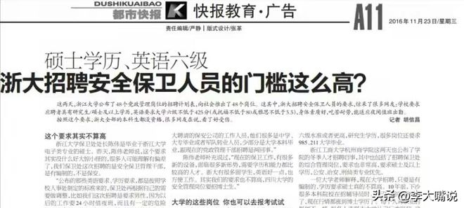 自行車配件 第23頁