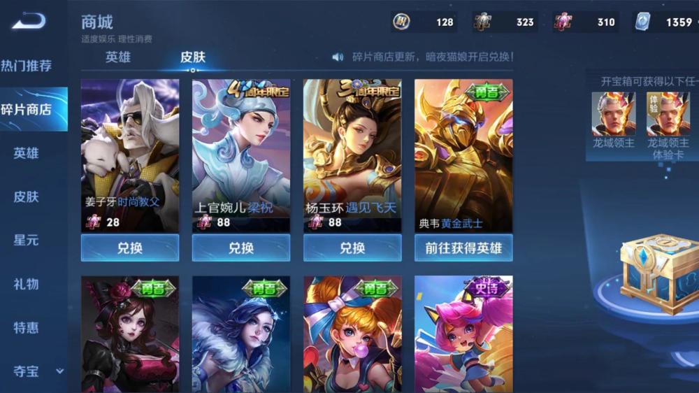 王者榮耀最新返場(chǎng)活動(dòng)解析與概述