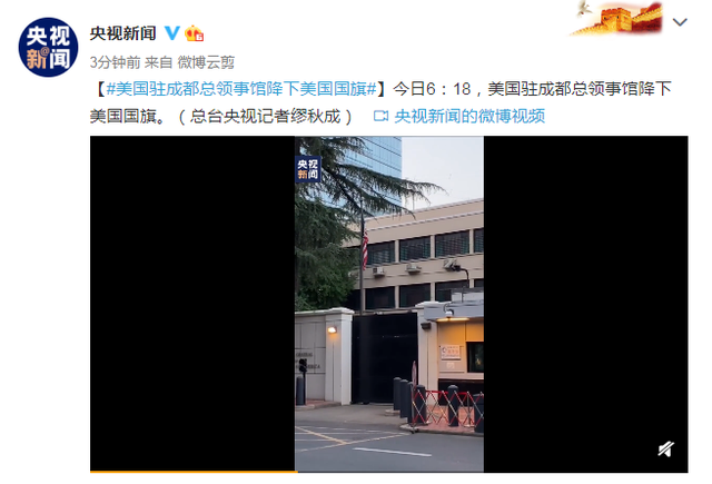 美國領(lǐng)館周邊探秘，小巷秘境中的特色小店與最新動(dòng)態(tài)關(guān)注