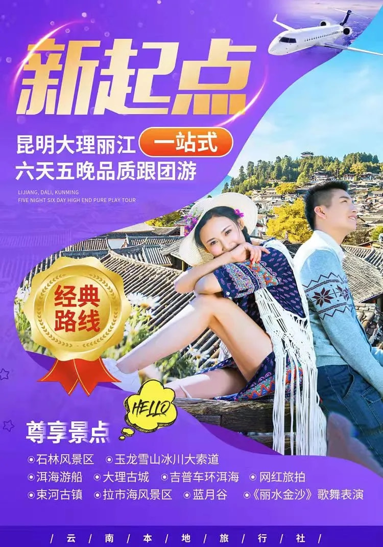 溫馨日常趣事，最新一期的快樂時光