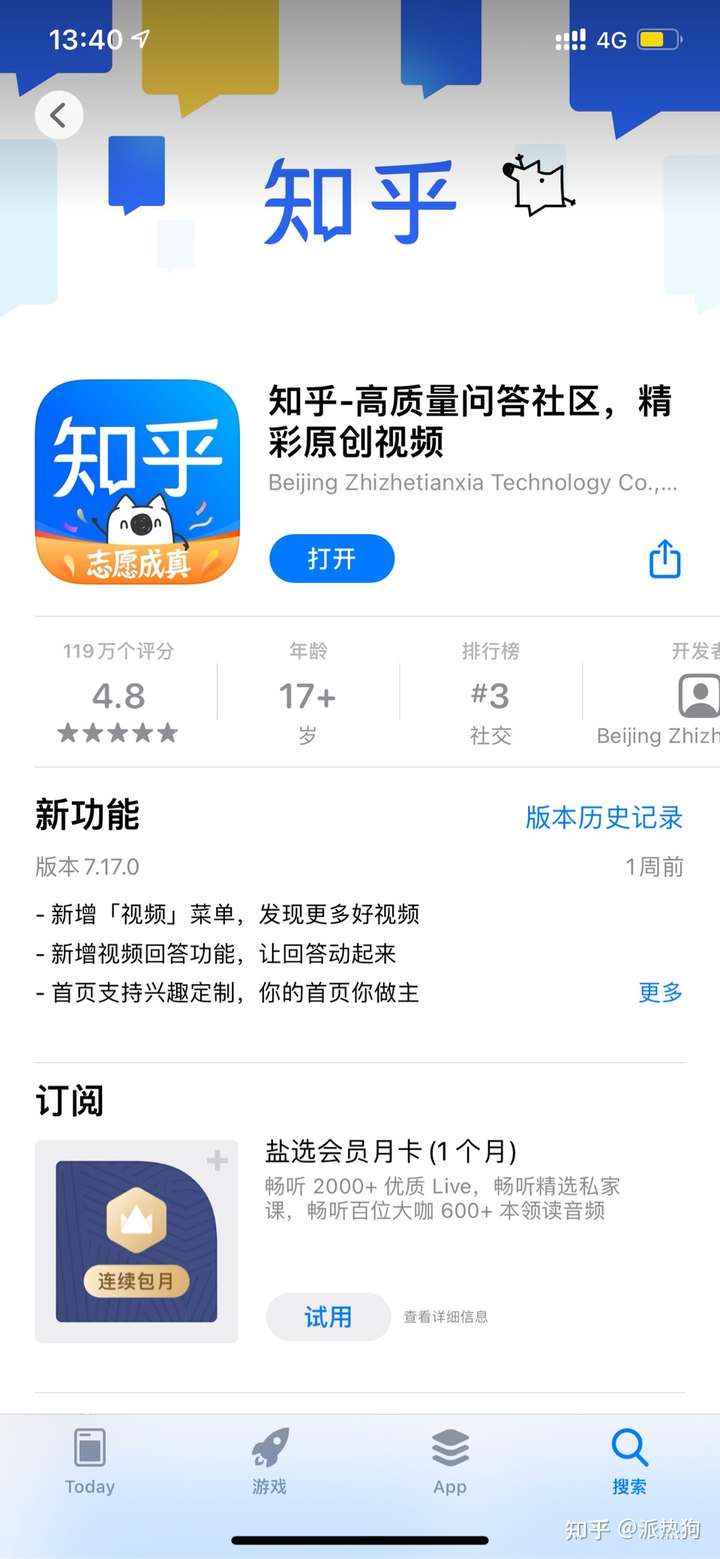 最新手機(jī)知乎，時代見證與科技的飛躍