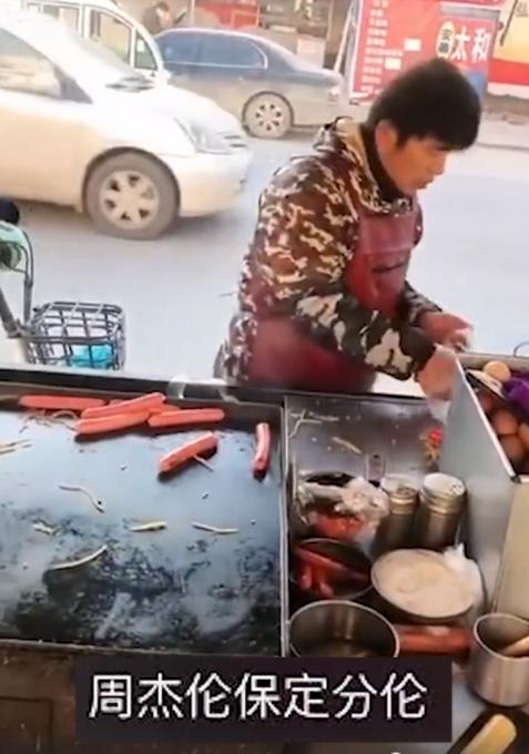 周杰倫灌餅現(xiàn)象，最新動態(tài)與我的觀點
